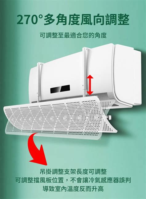 冷氣風向調整|使用空調「暖氣功能」風向要怎麼調整最溫暖？出風口要「往這方。